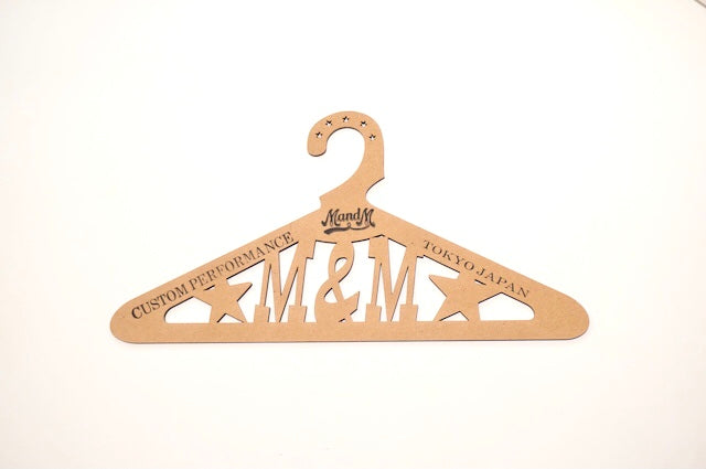 ハンガーセット（MDF）