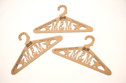 ハンガーセット（MDF）